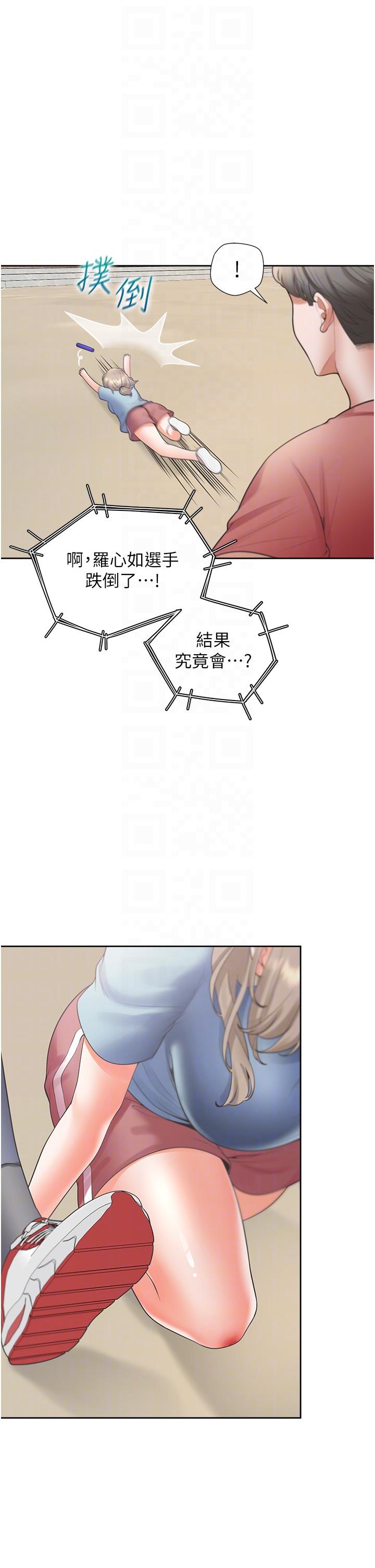 第32张