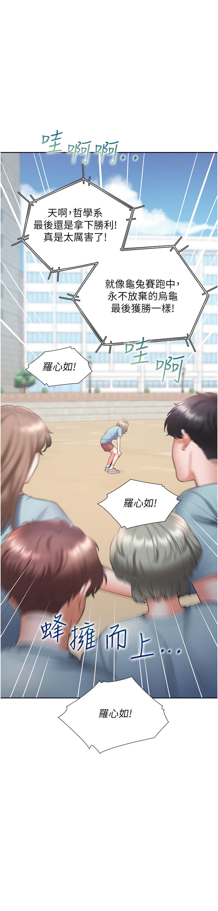 第35张