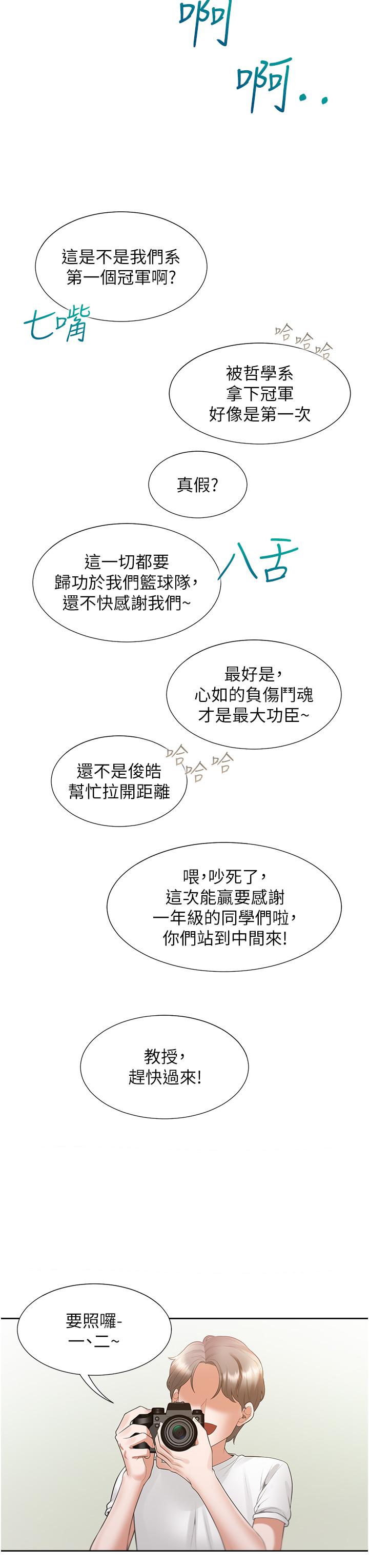 第39张