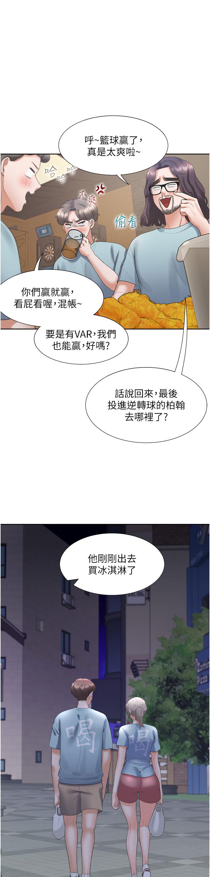 第42张