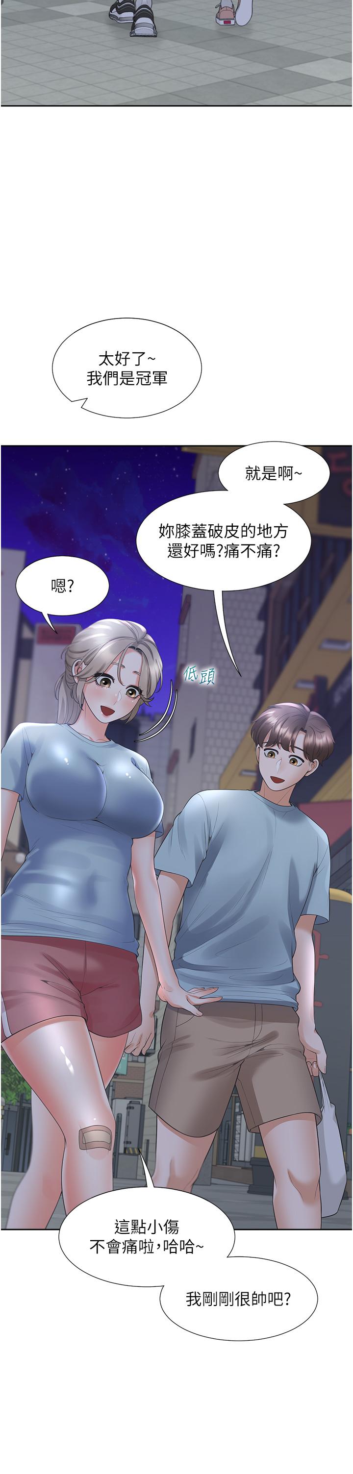 第43张