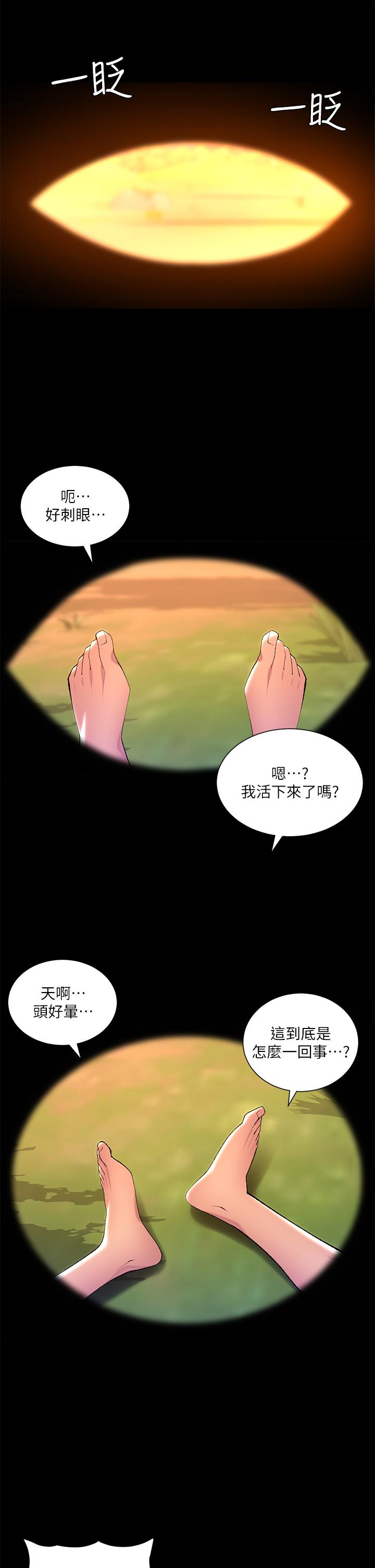 第21张