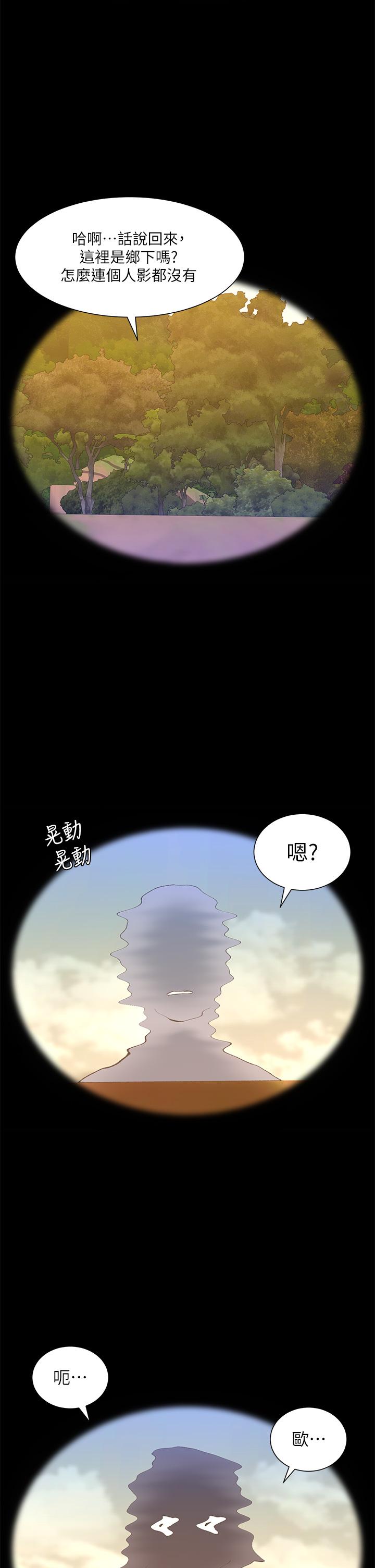 第27张