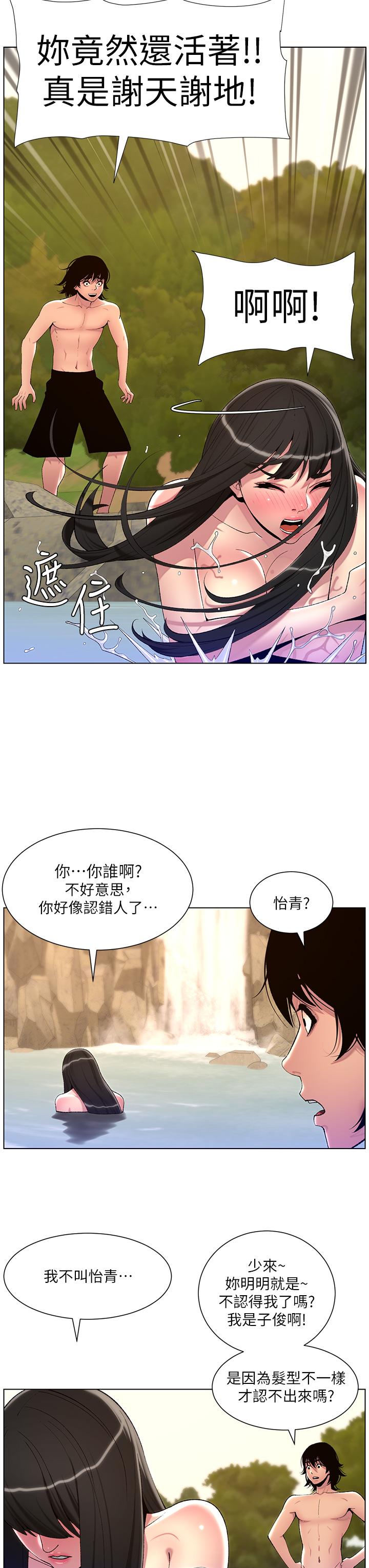 第33张