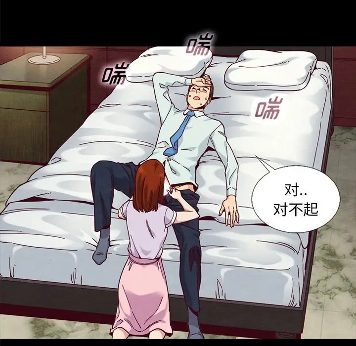 第45张