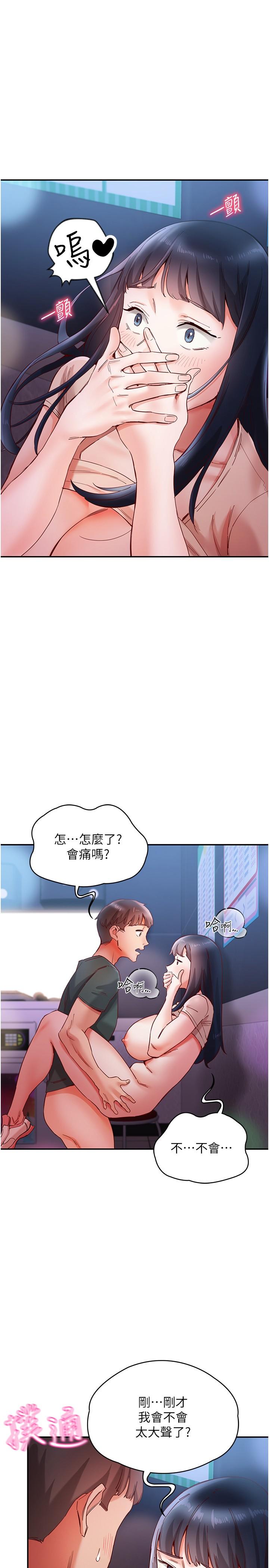 第33张