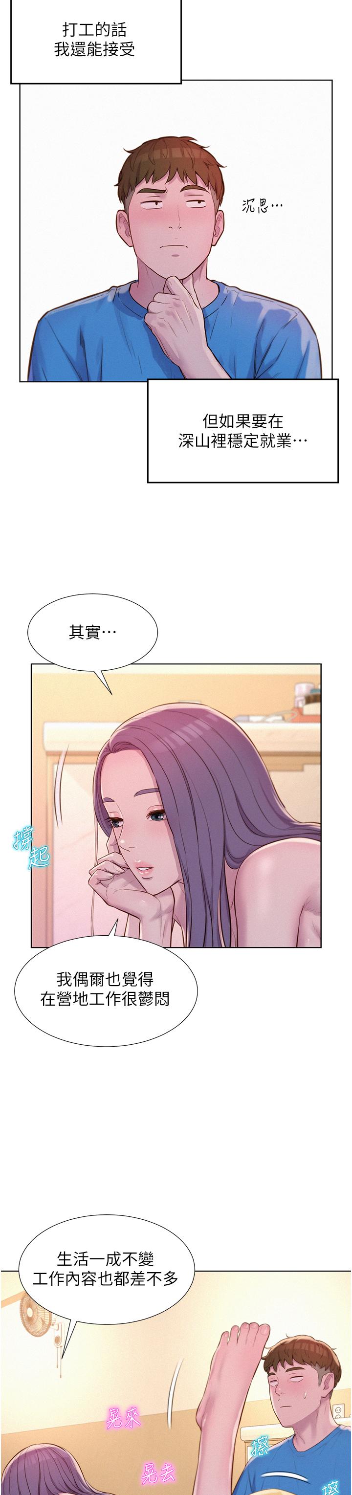 第25张