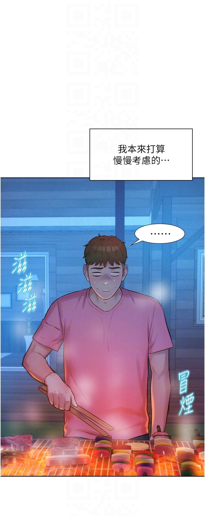 第32张