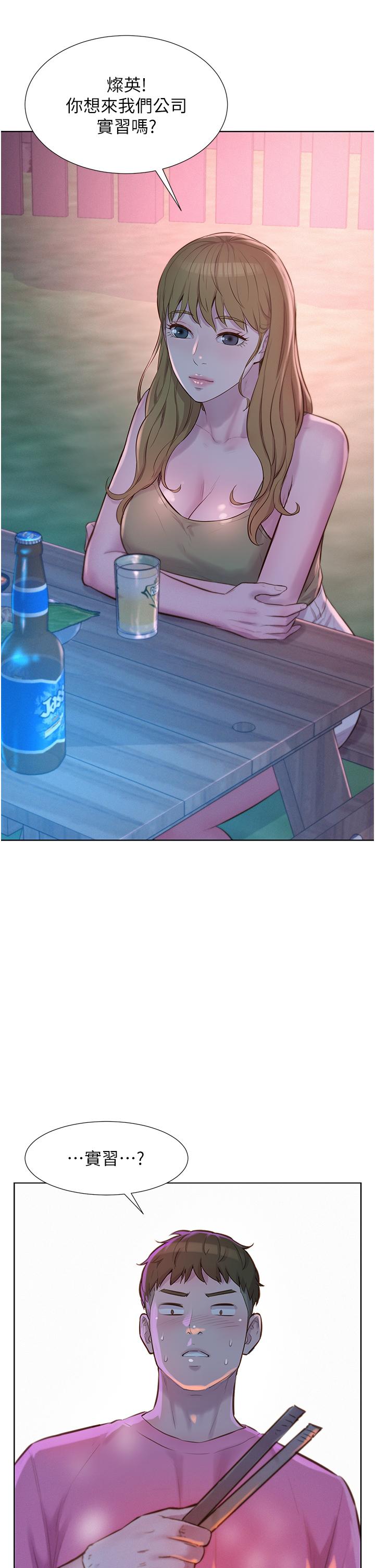 第33张