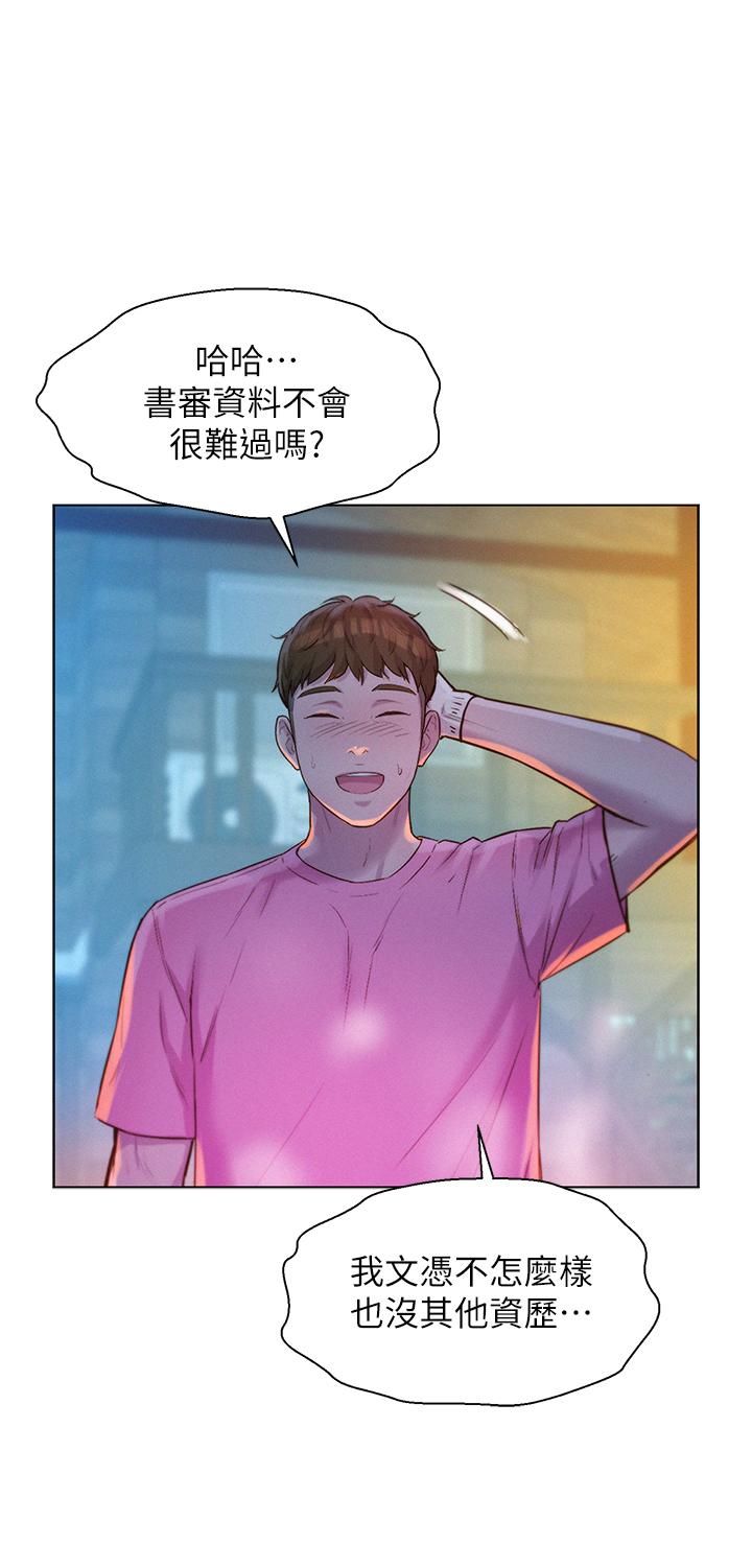 第37张