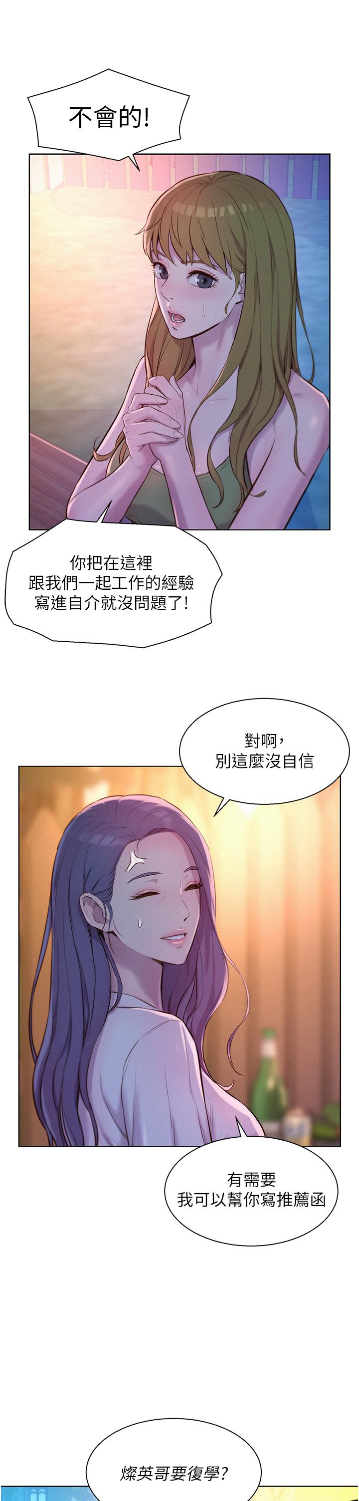 第38张