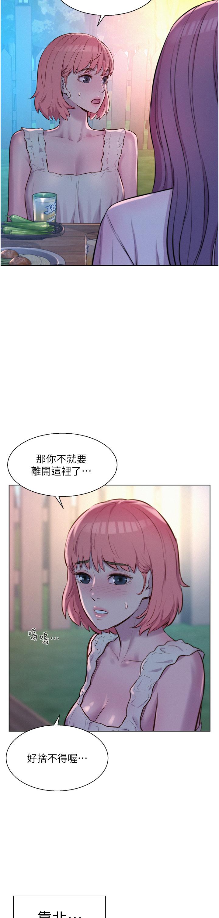 第39张