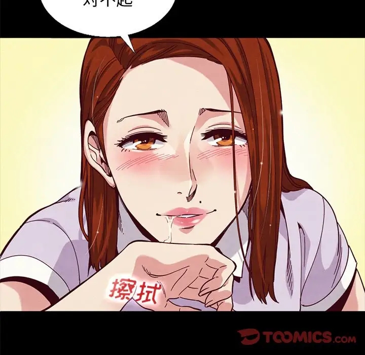 第50张