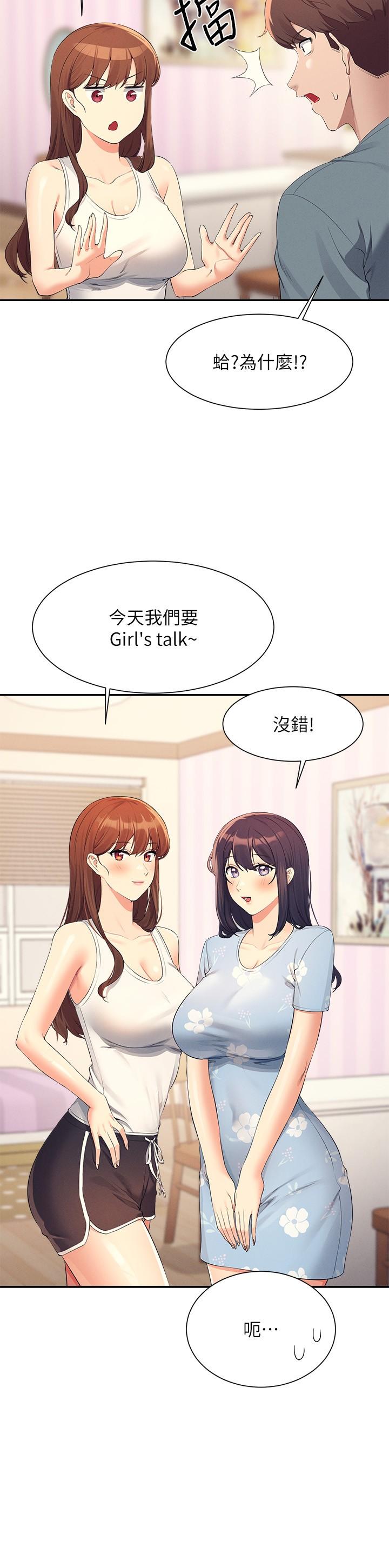 第19张
