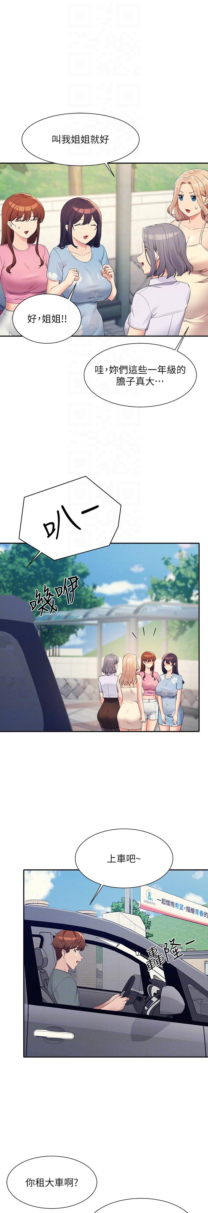 第26张