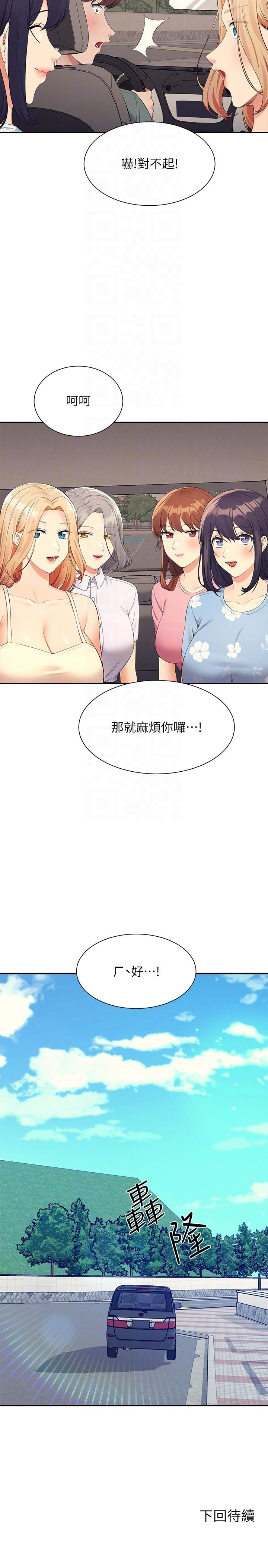 第30张