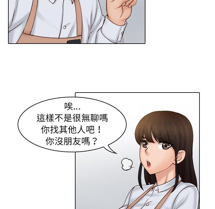 第87张