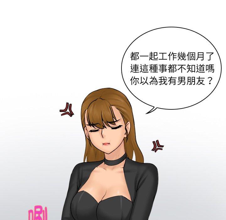 第66张