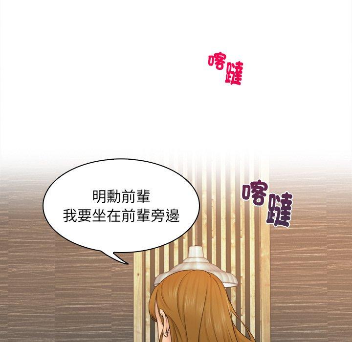 第43张