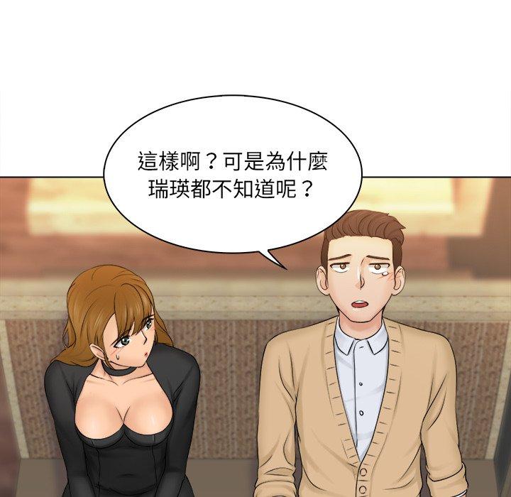 第92张