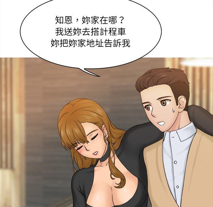 第36张