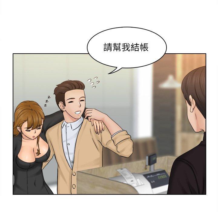 第46张