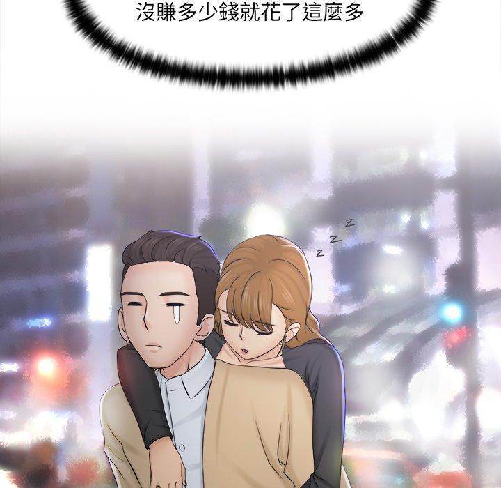 第51张
