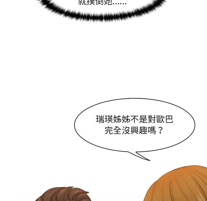 第61张