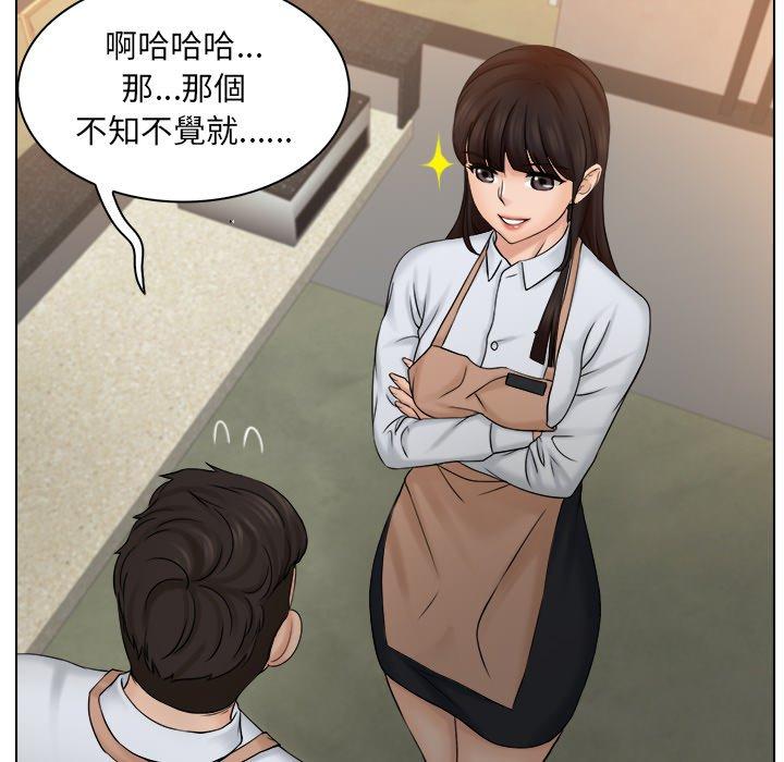 第87张