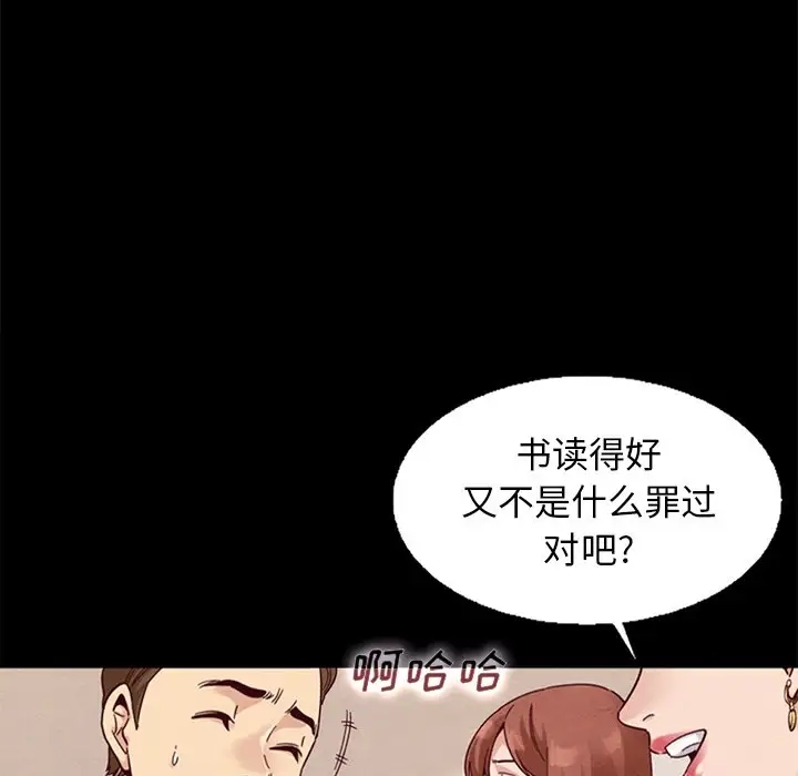 第70张