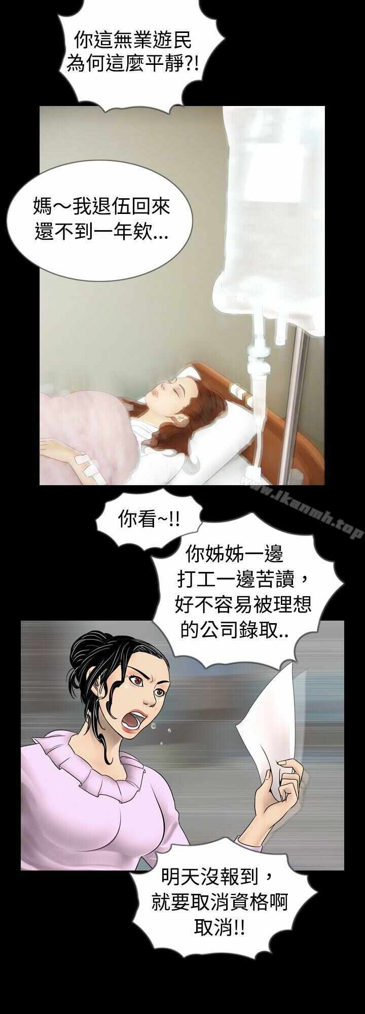 第8张