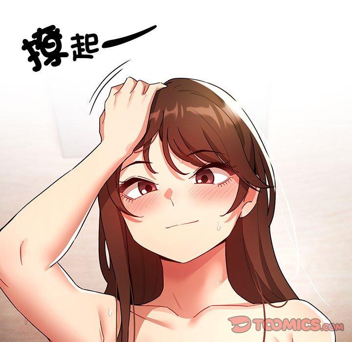 第97张