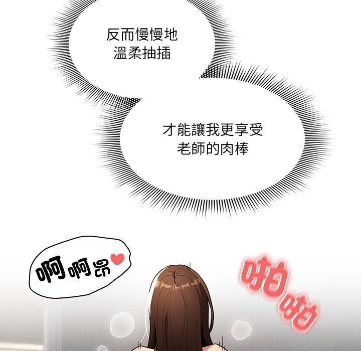 第16张