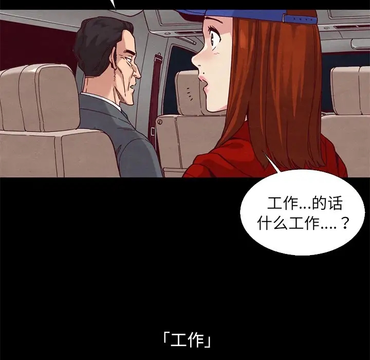 第93张