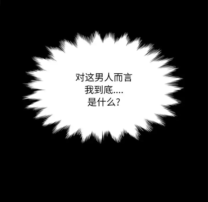 第111张