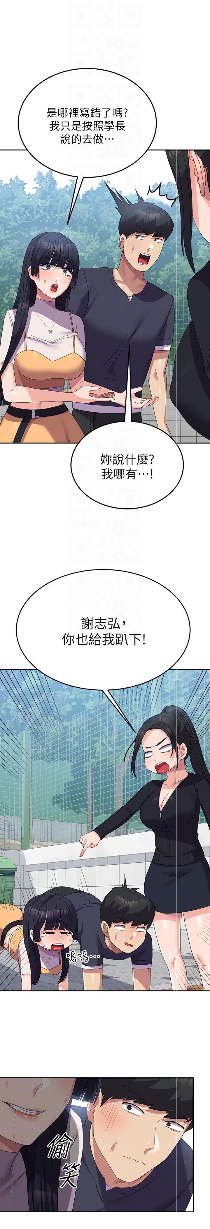 第26张