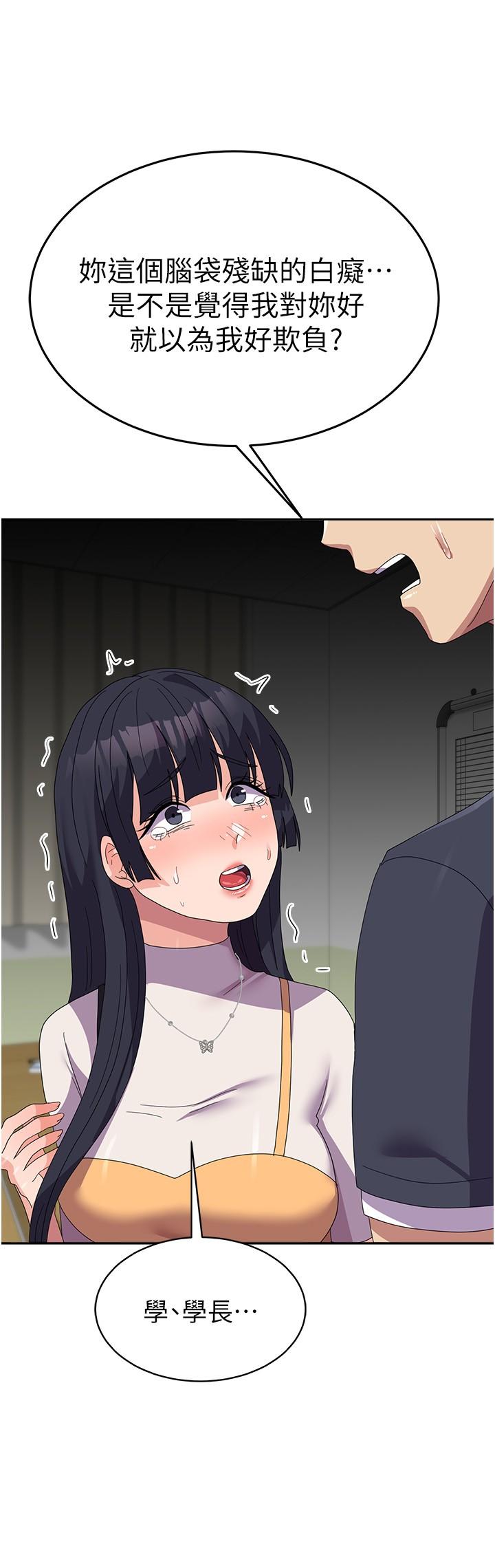 第33张
