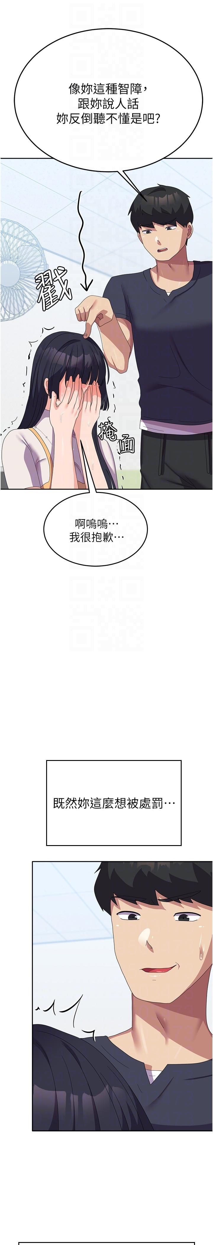 第34张