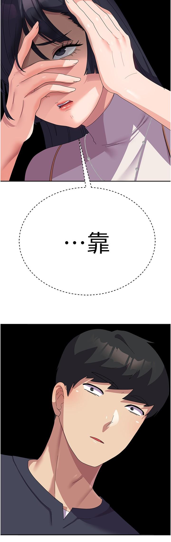 第37张