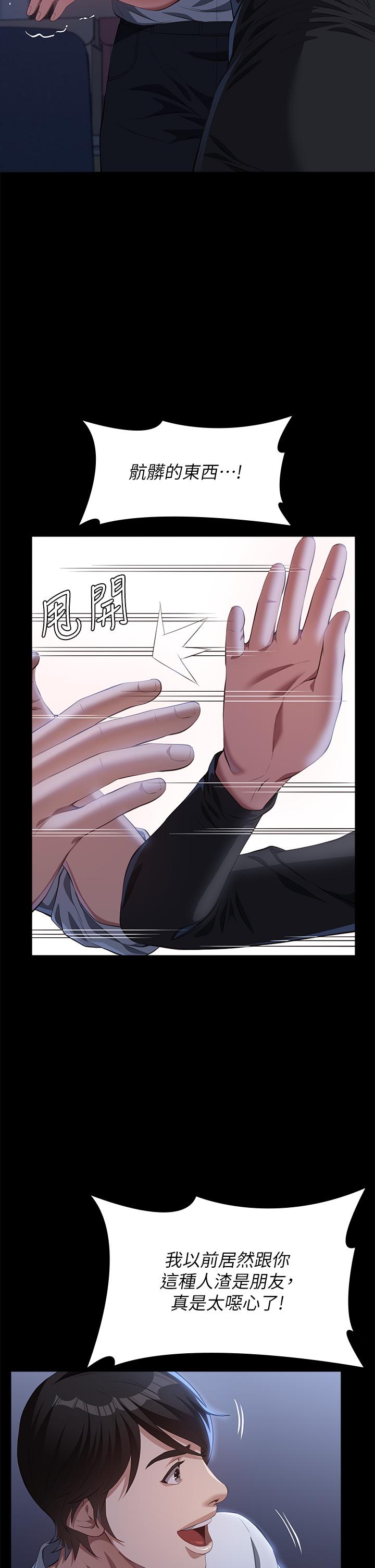 第27张