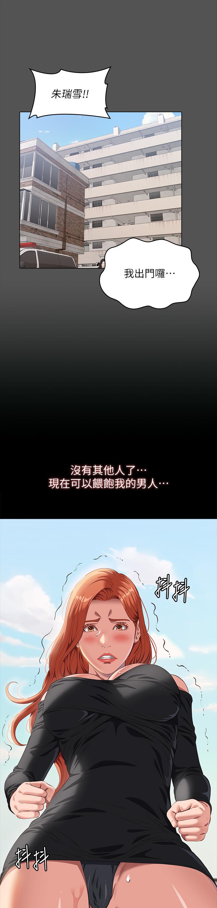 第38张