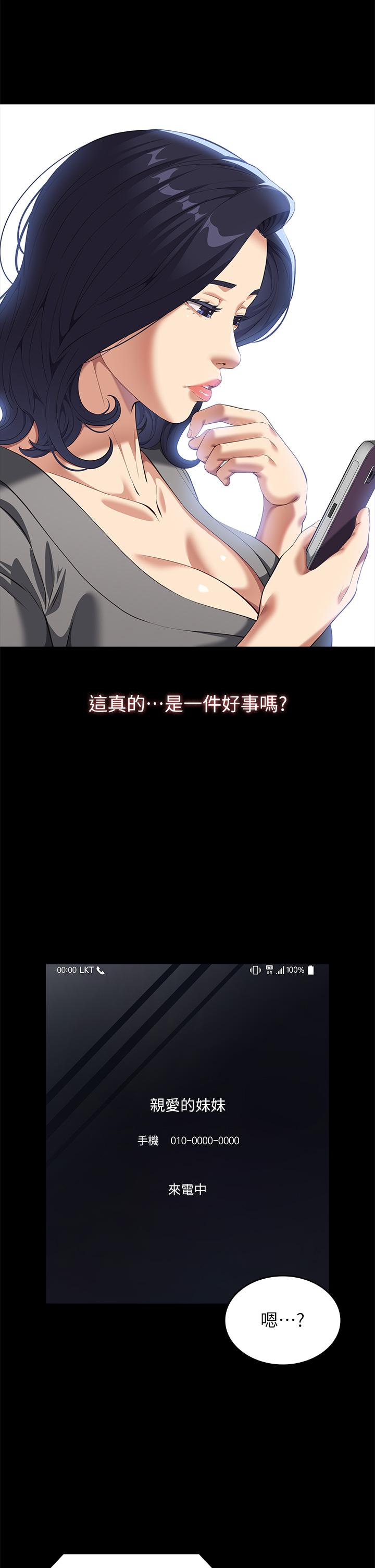 第44张
