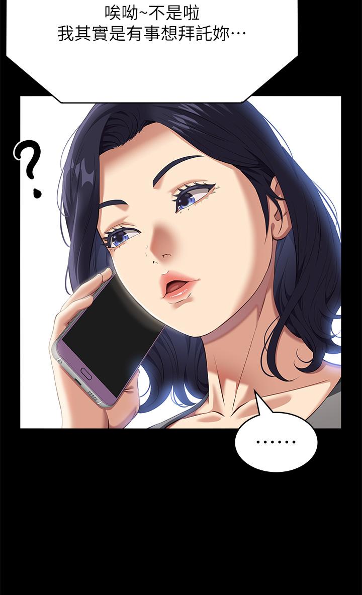 第46张