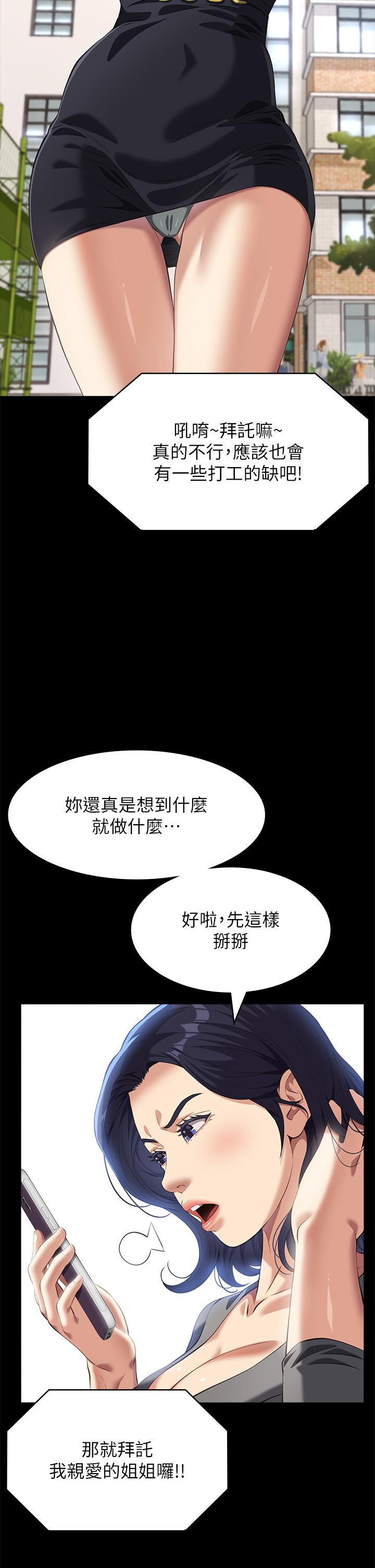 第48张