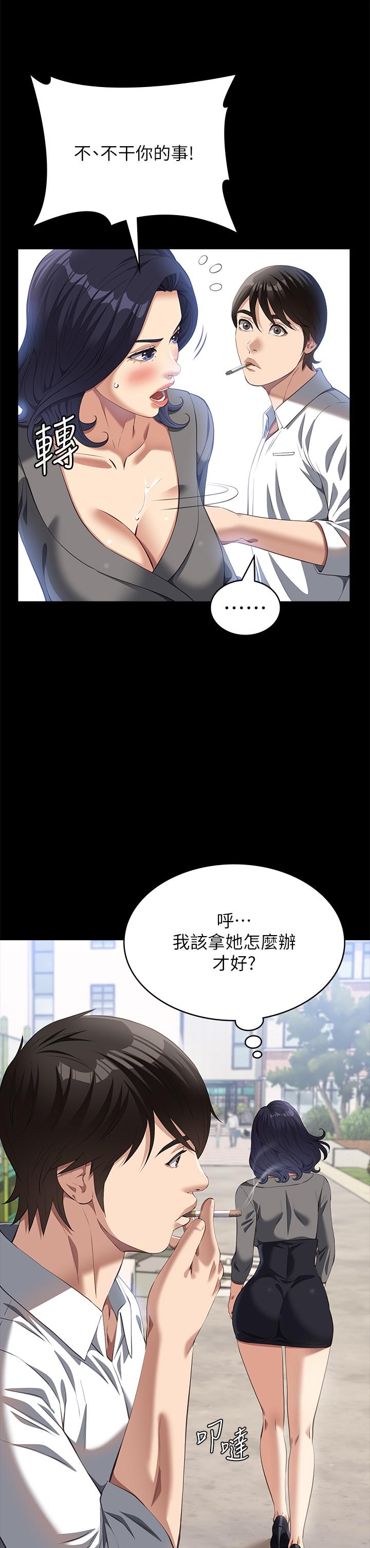 第54张