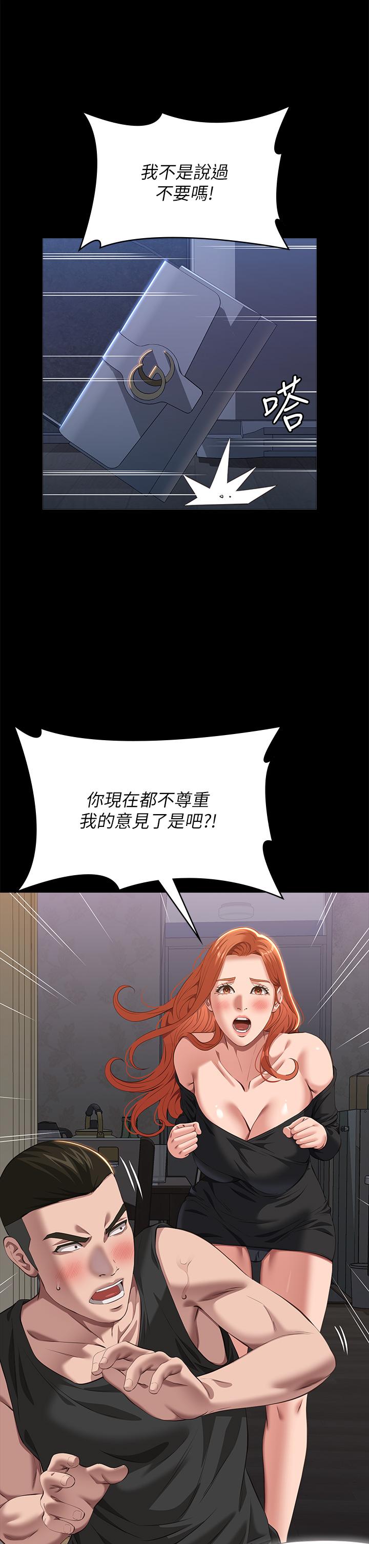 第37张