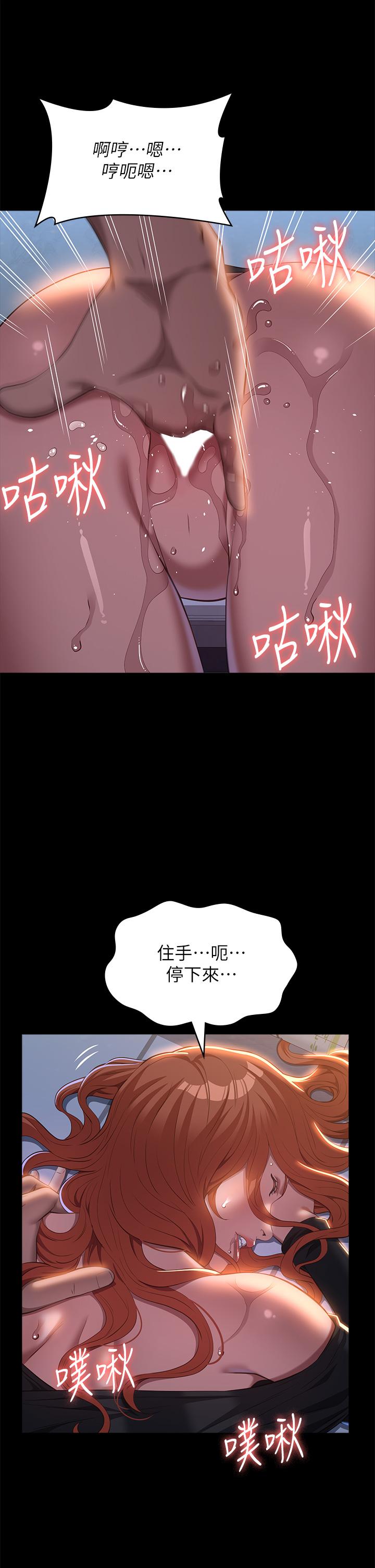 第43张