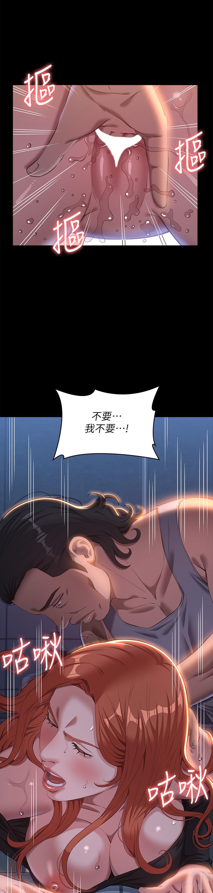 第44张