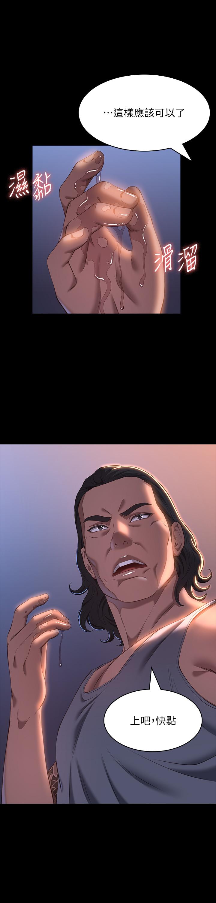 第46张