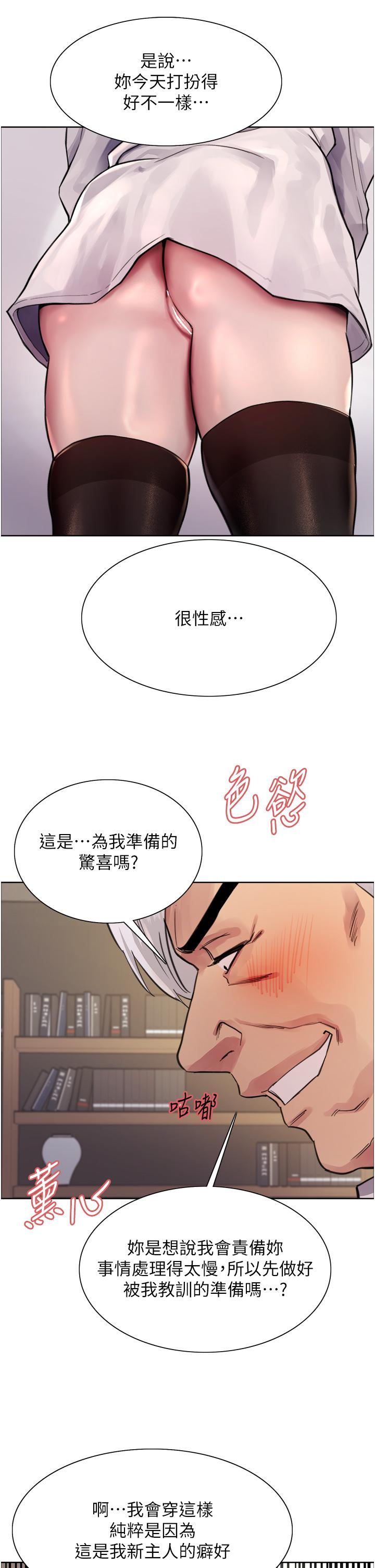 第31张